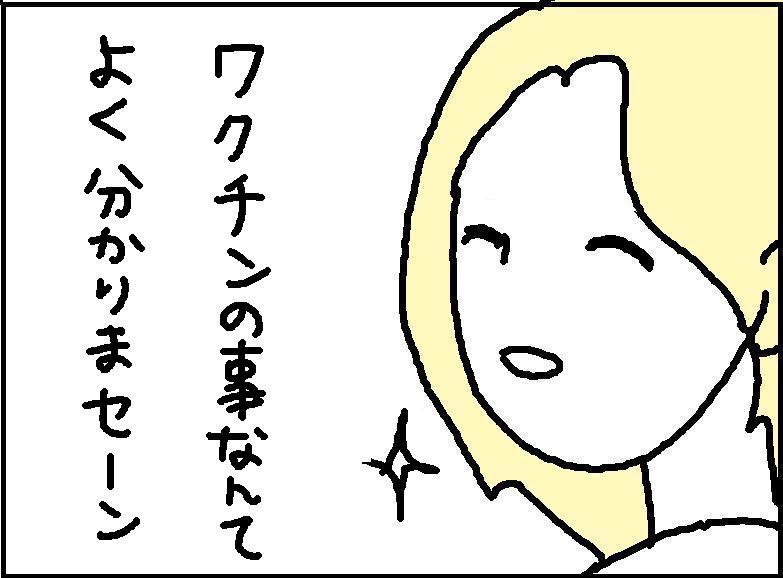 ホリー絵日記