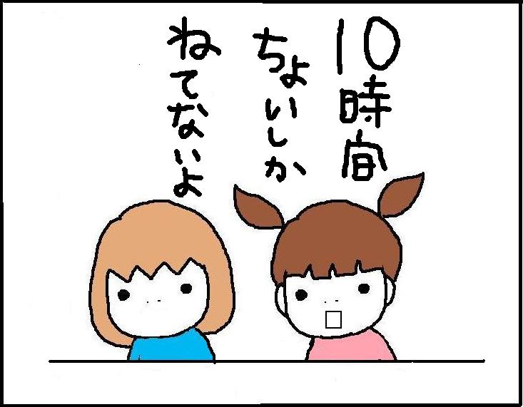 ホリー絵日記