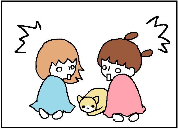 ホリー絵日記