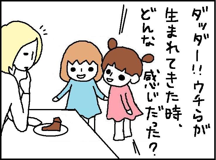 ホリー絵日記