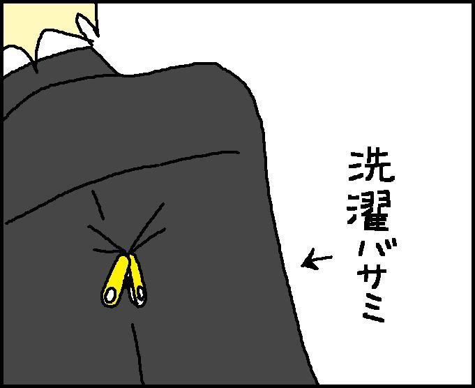 ホリー絵日記