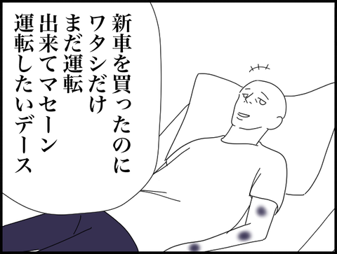 新車乗りたいです