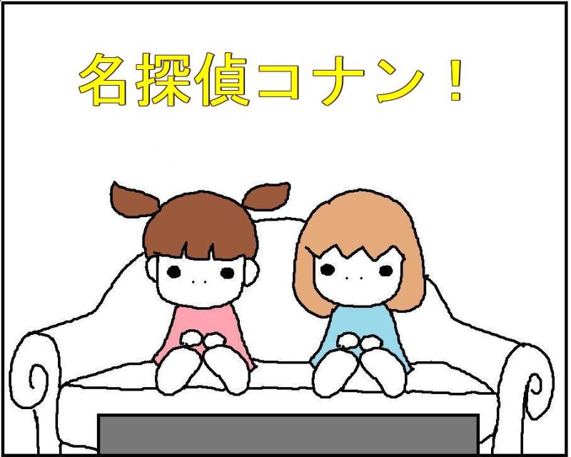 ホリー絵日記