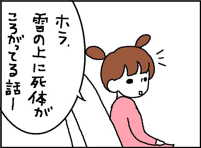 $ホリー絵日記