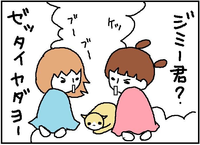 ホリー絵日記