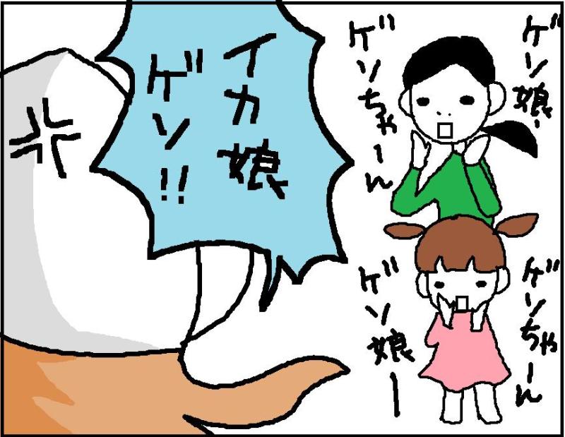 ホリー絵日記