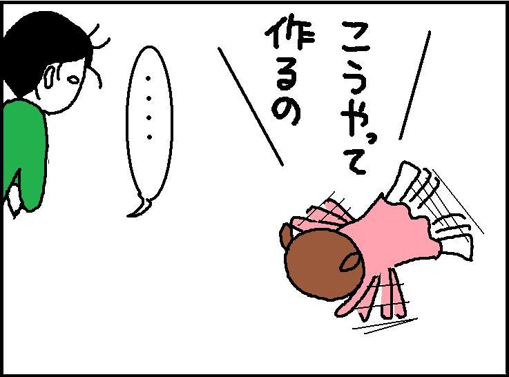 ホリー絵日記