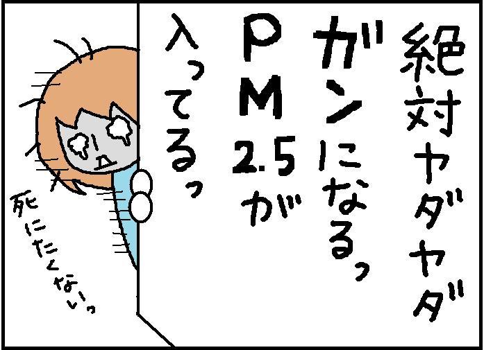 $ホリー絵日記
