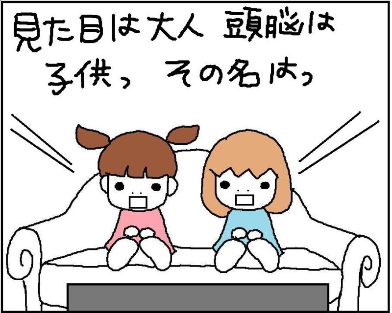 ホリー絵日記