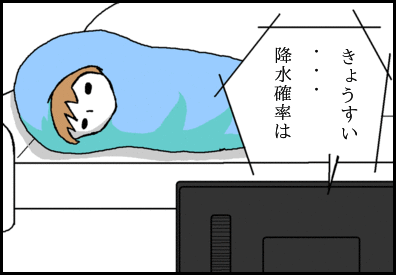 ホリー絵日記