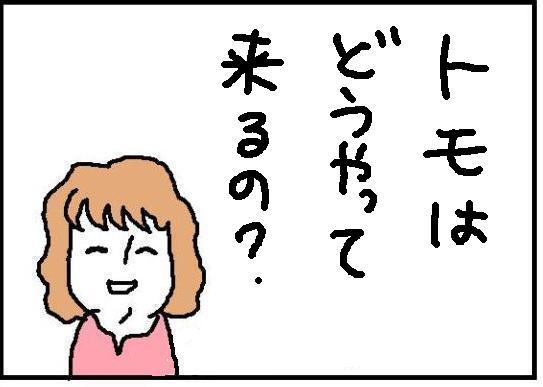 ホリー絵日記