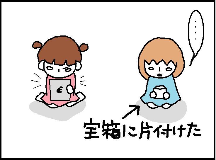 ホリー絵日記