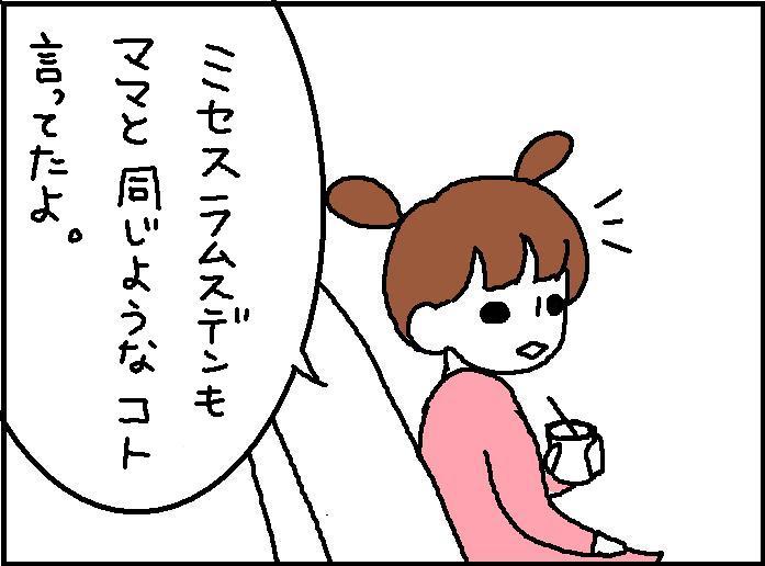 ホリー絵日記