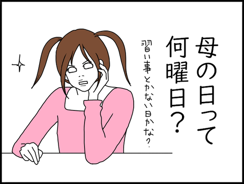 チハナ頬杖653