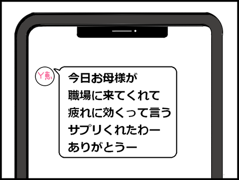 スマホ11PROんj