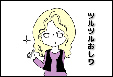 ホリー絵日記