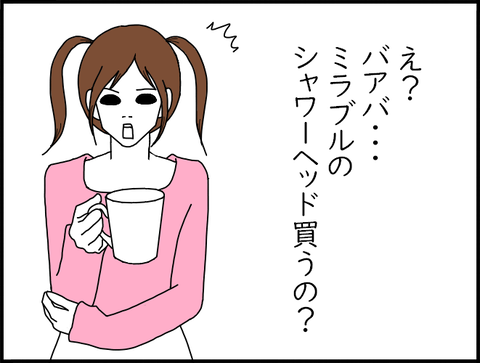 ようつ３０３９３８