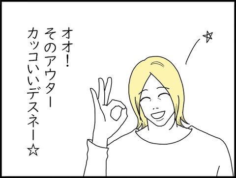 ok旦那2