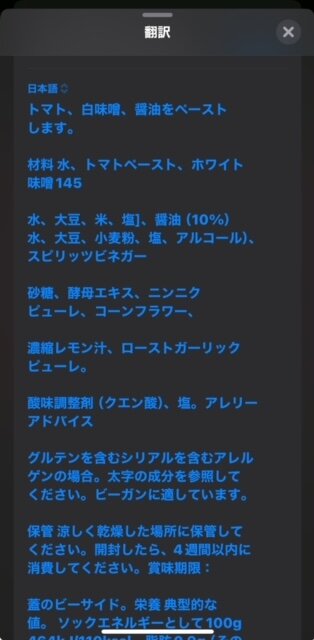 翻訳