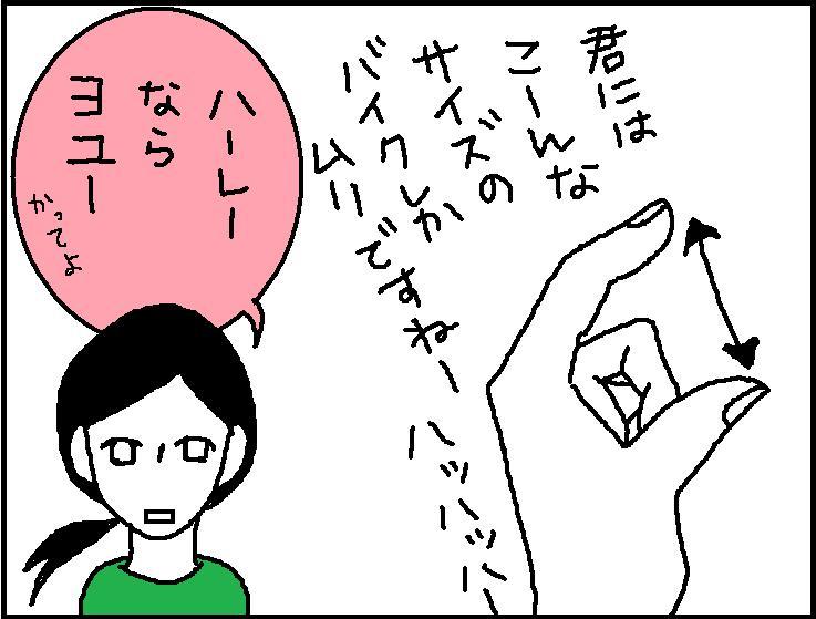 ホリー絵日記
