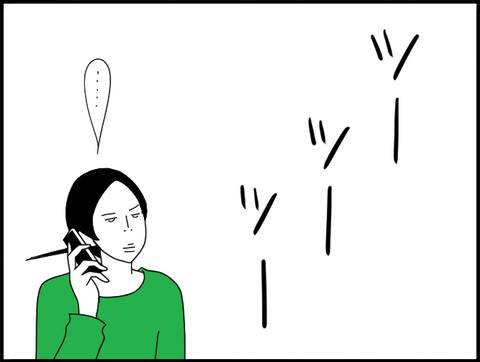 電話きれる