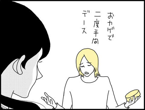 チーズ