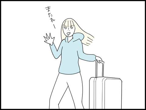 モモカ「またねー」