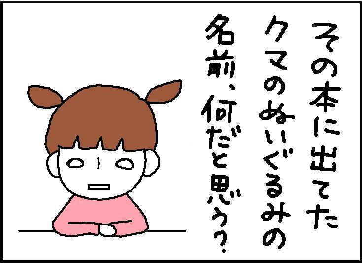 ホリー絵日記