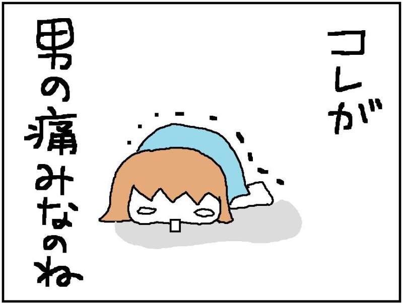 ホリー絵日記