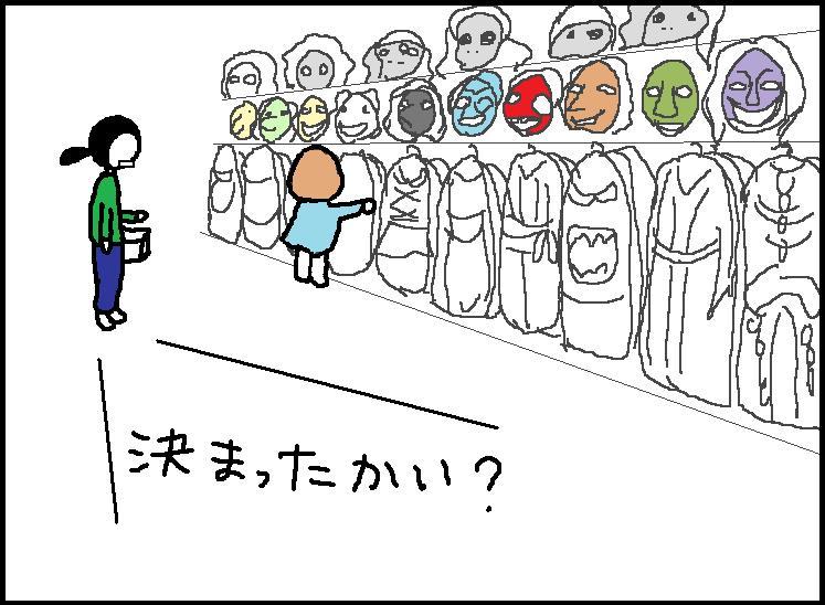 ホリー絵日記