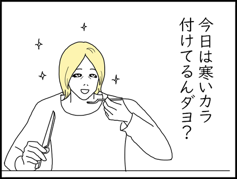 ほのぼの喰う旦那