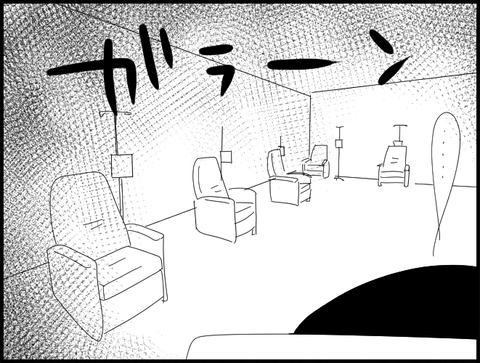 ガラガラ