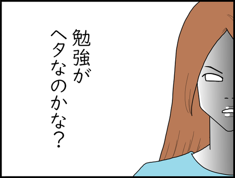 モモカkaoup26