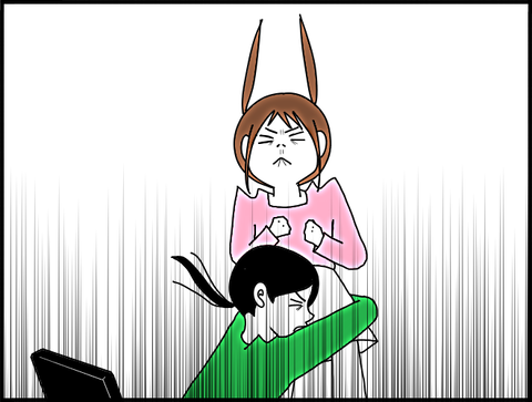 tomeru2