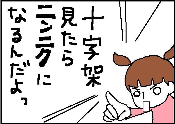 ホリー絵日記