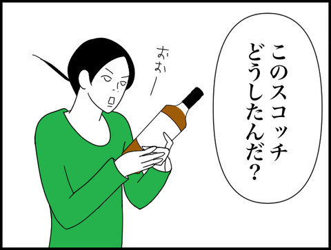 おおー