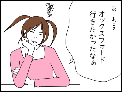 頬杖透過チハ75b