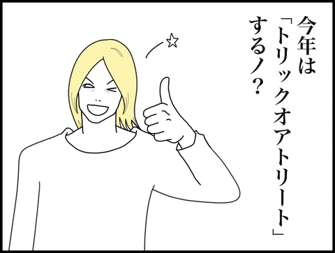 ポーチドエッグ
