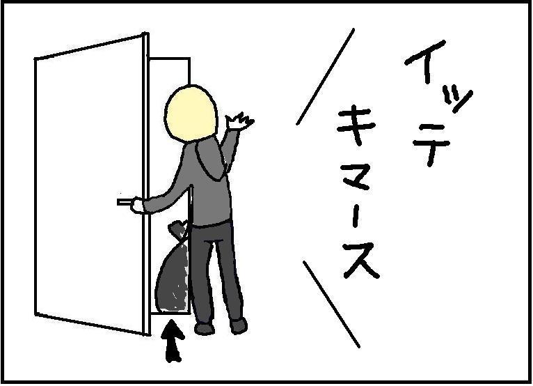 ホリー絵日記