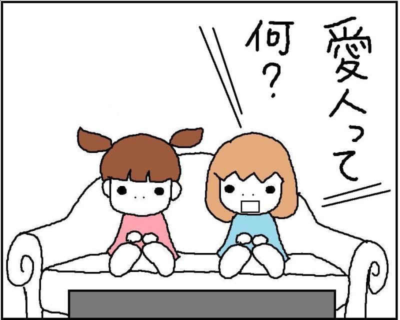 ホリー絵日記