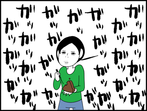 削りまくるホリー