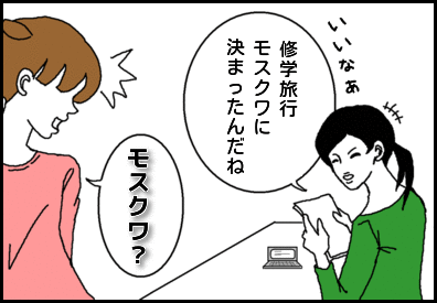ホリー絵日記