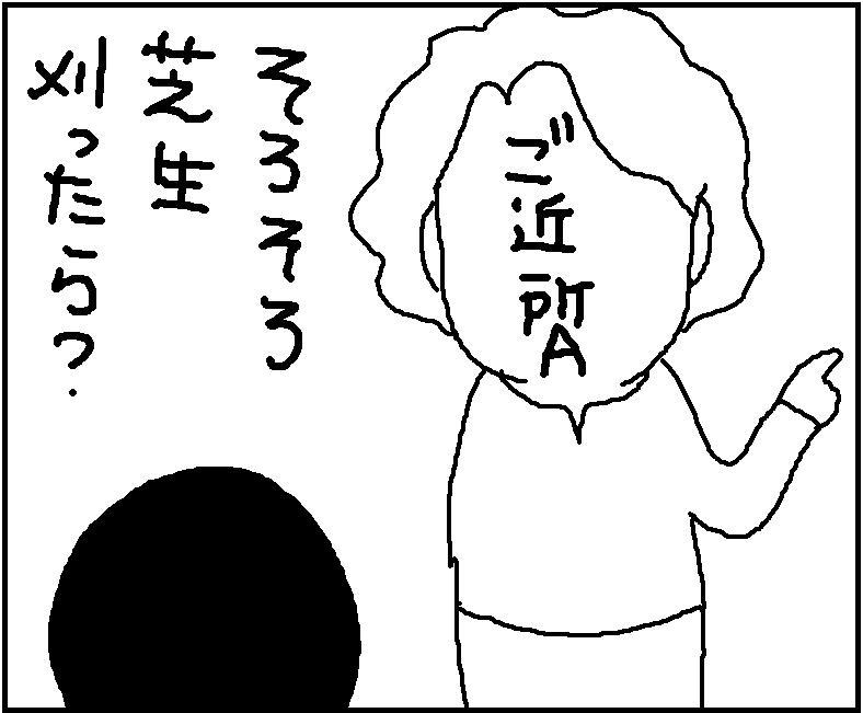 ホリー絵日記