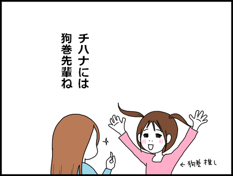 呪術１４