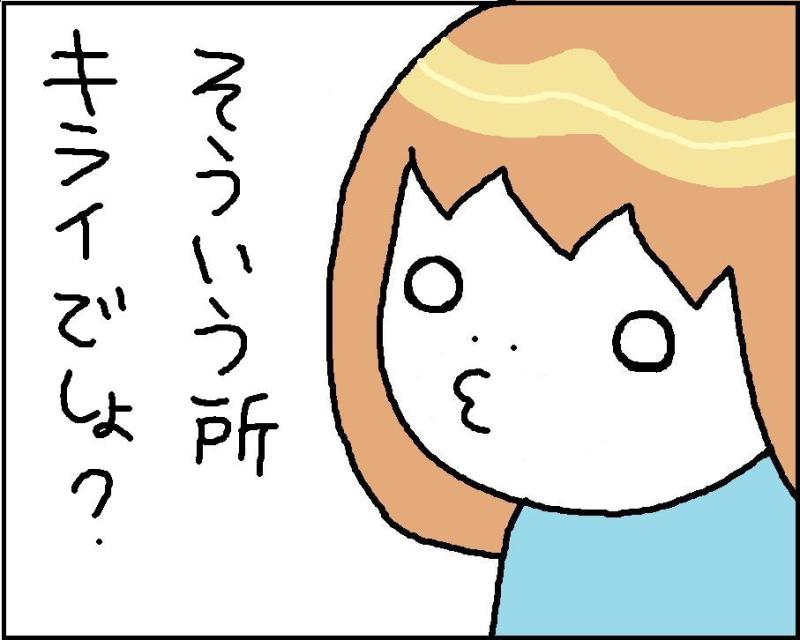 ホリー絵日記