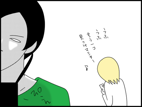 どんどん送って来る旦那