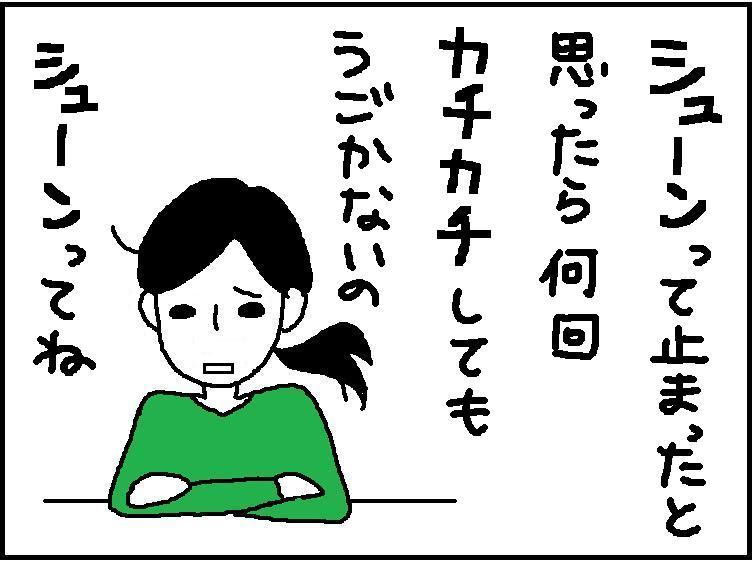 ホリー絵日記