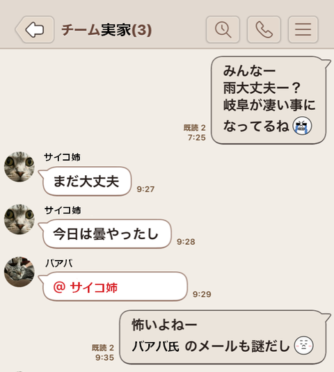 thumbnail_IMG_6987