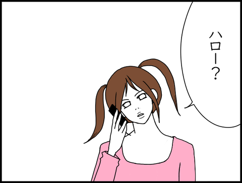 もしもしちは００９