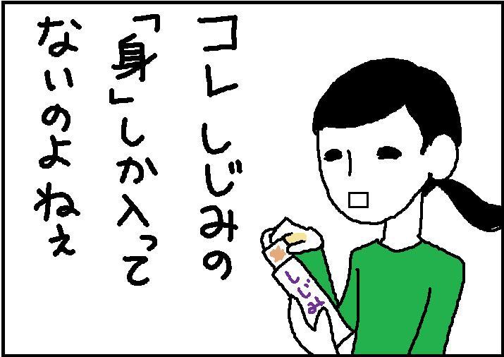 ホリー絵日記